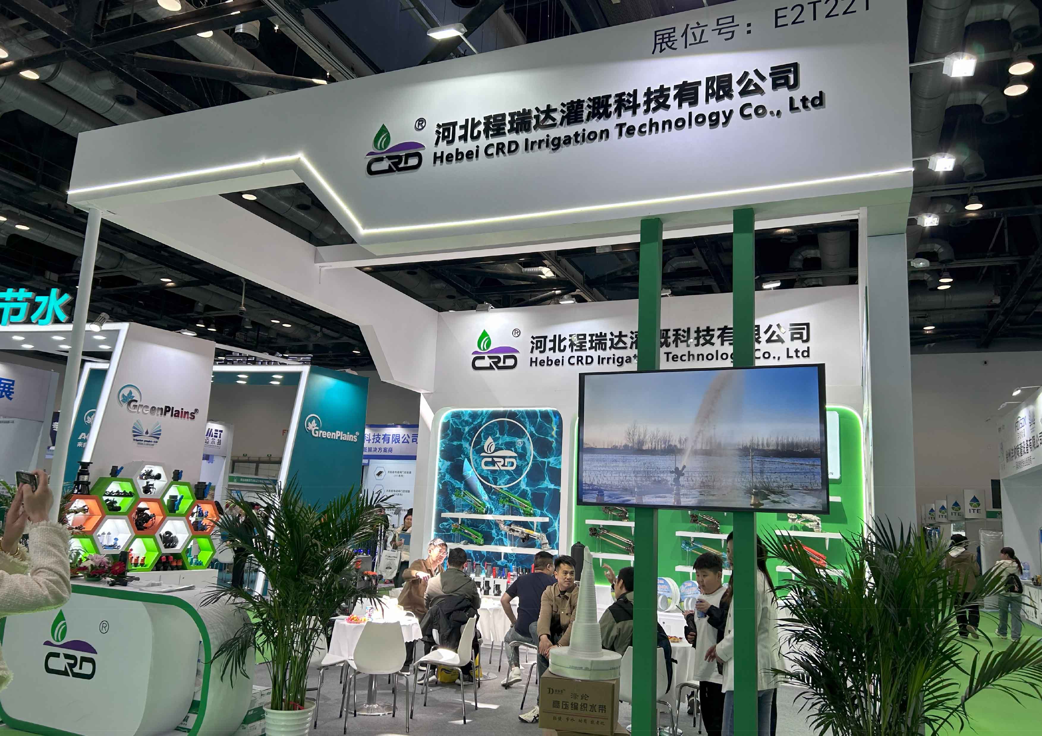 甘孜河北程瑞达灌溉科技有限公司参加世界灌溉科技大会